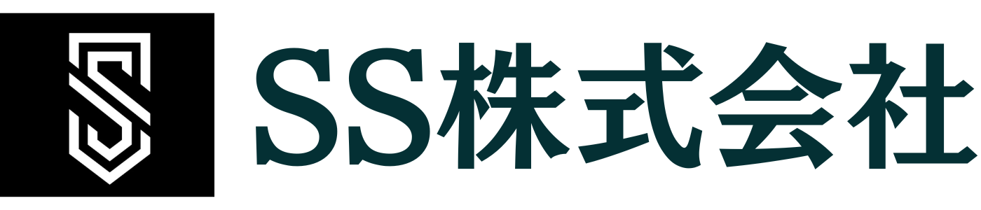 SS株式会社